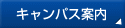 �L�����p�X�ē�